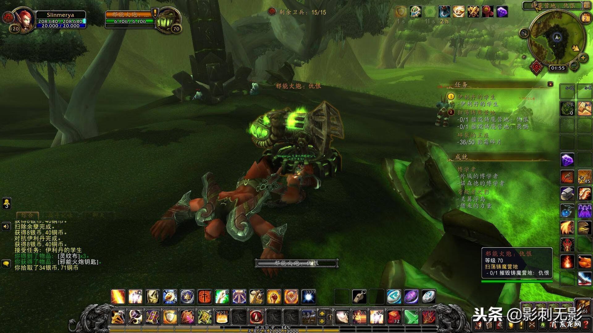 暗影岛 影月谷暗影岛在哪里