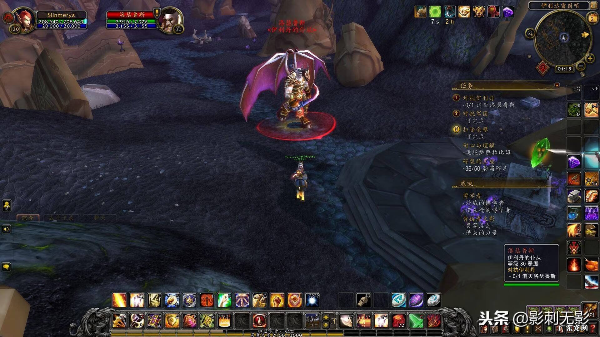 暗影岛 影月谷暗影岛在哪里