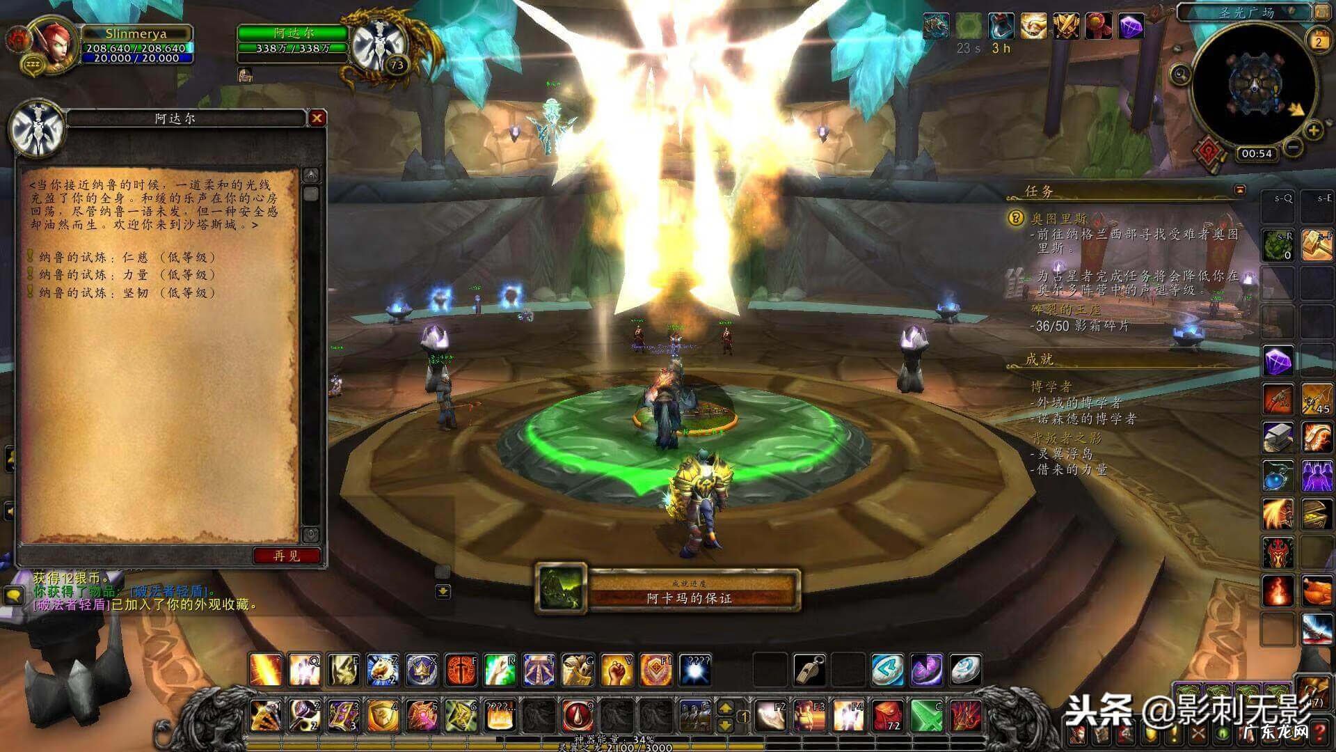 暗影岛 影月谷暗影岛在哪里