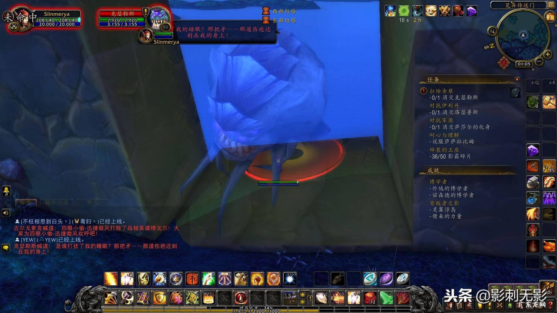 暗影岛 影月谷暗影岛在哪里