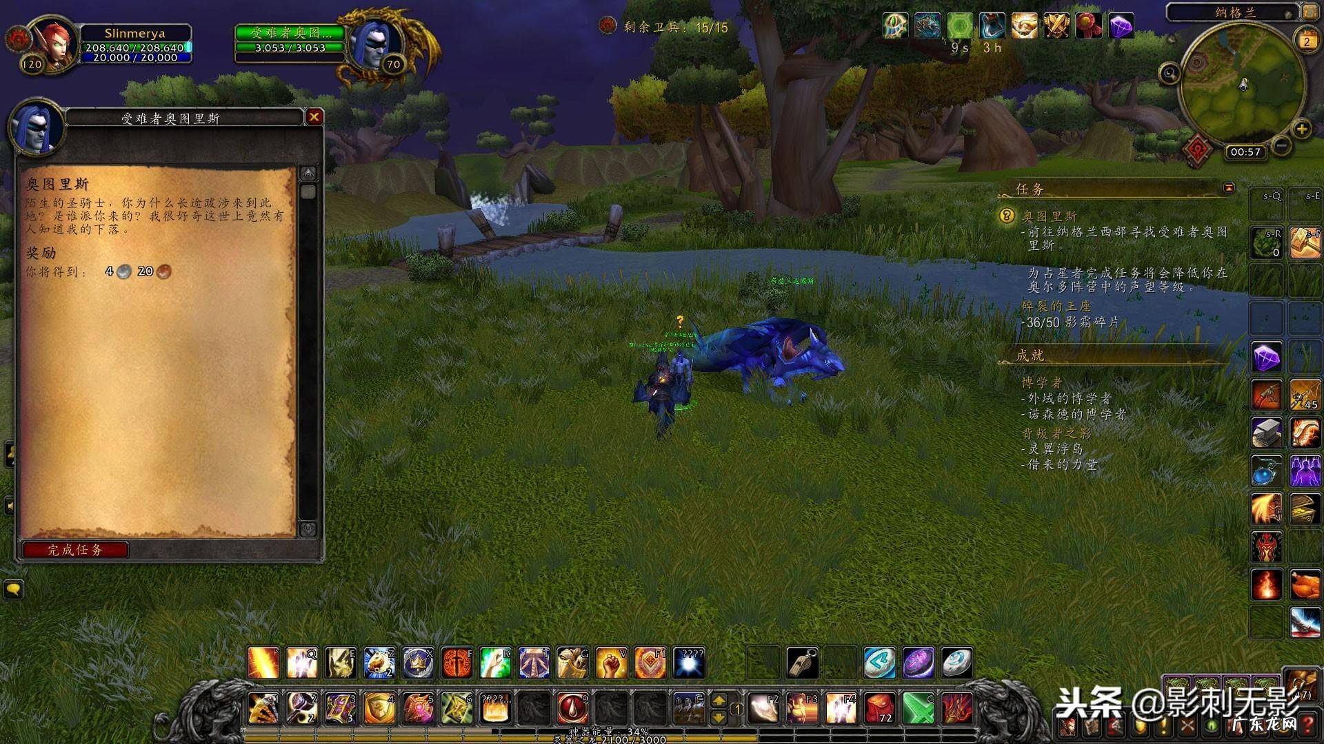 暗影岛 影月谷暗影岛在哪里