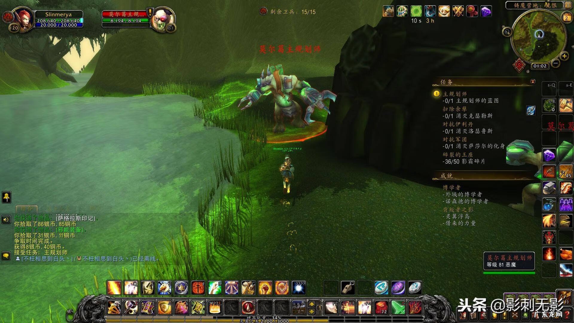 暗影岛 影月谷暗影岛在哪里