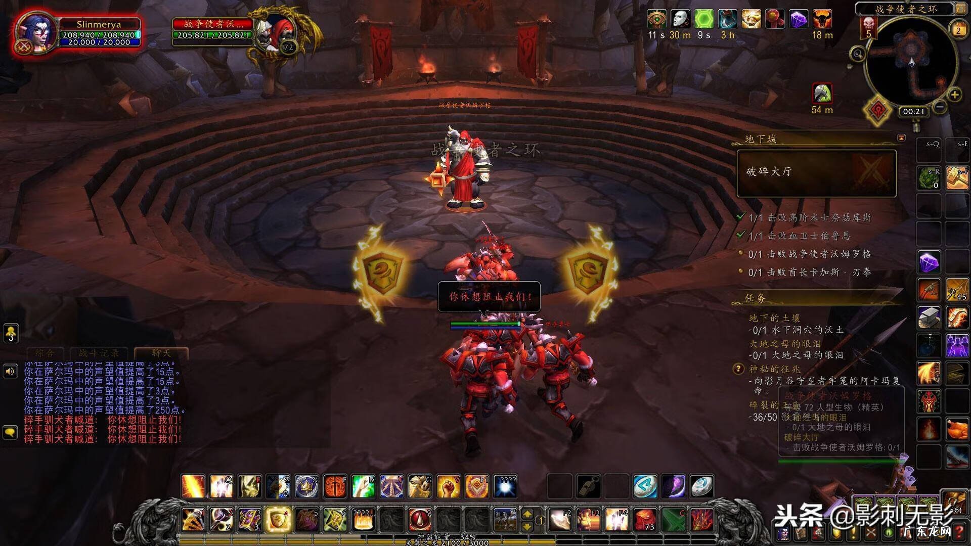 暗影岛 影月谷暗影岛在哪里