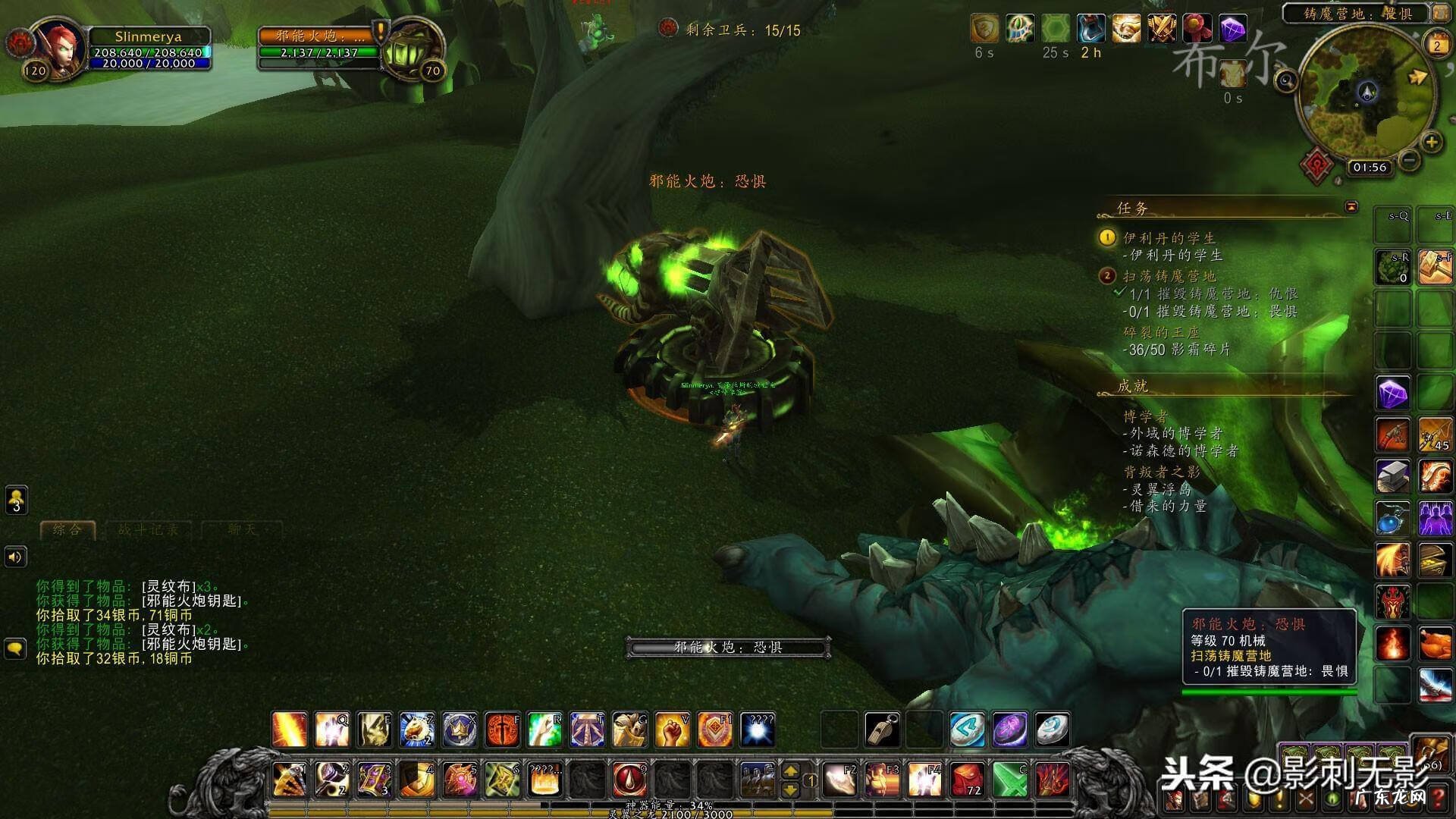 暗影岛 影月谷暗影岛在哪里