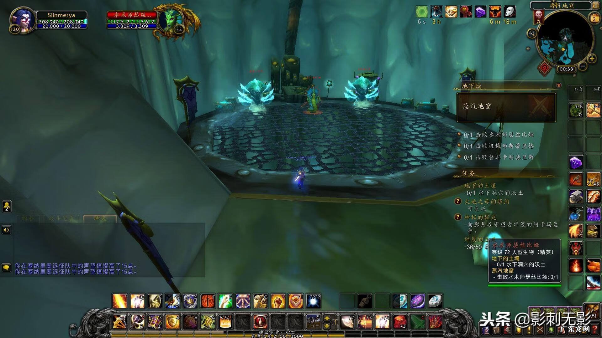 暗影岛 影月谷暗影岛在哪里