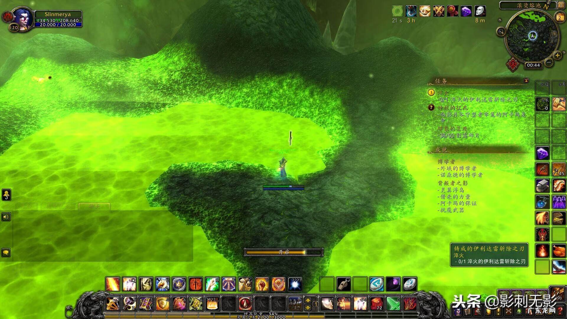 暗影岛 影月谷暗影岛在哪里