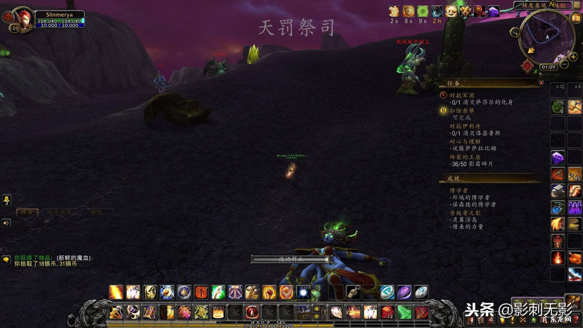 暗影岛 影月谷暗影岛在哪里