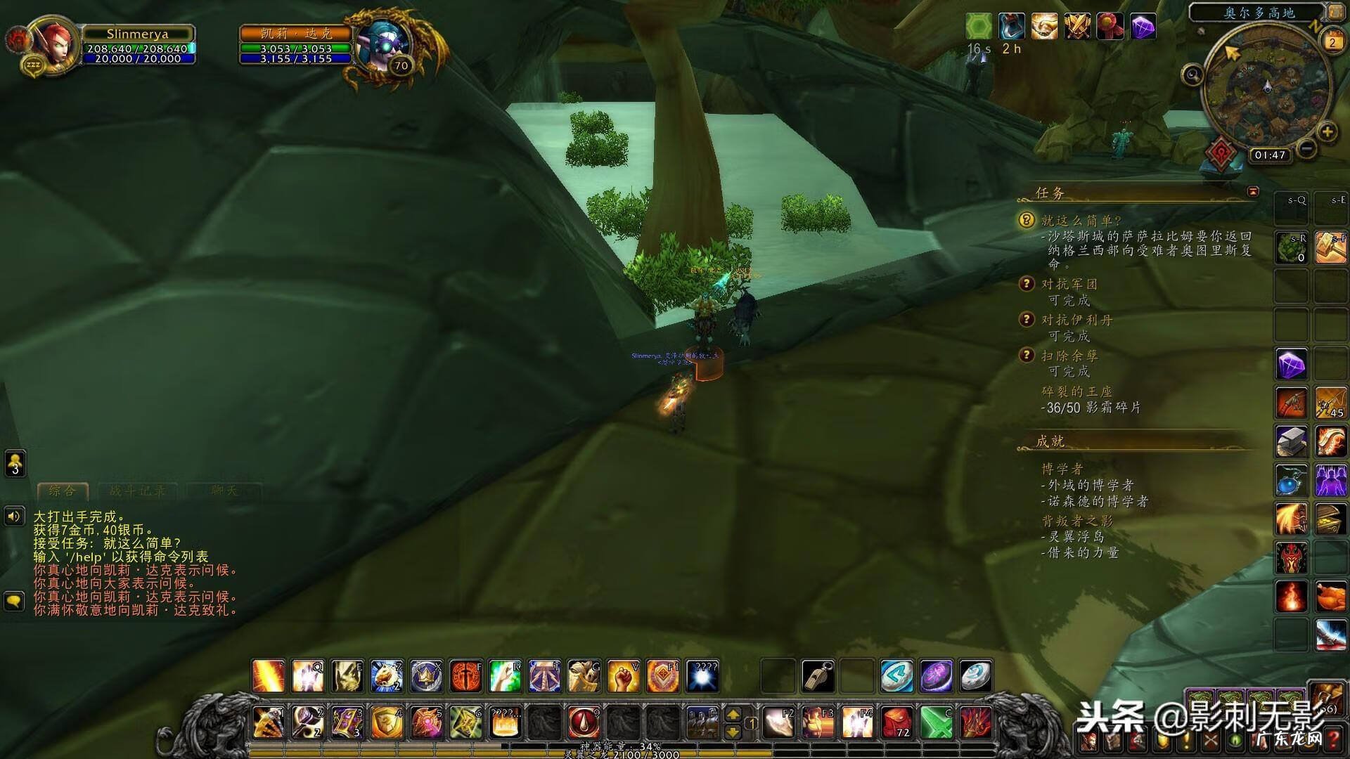 暗影岛 影月谷暗影岛在哪里