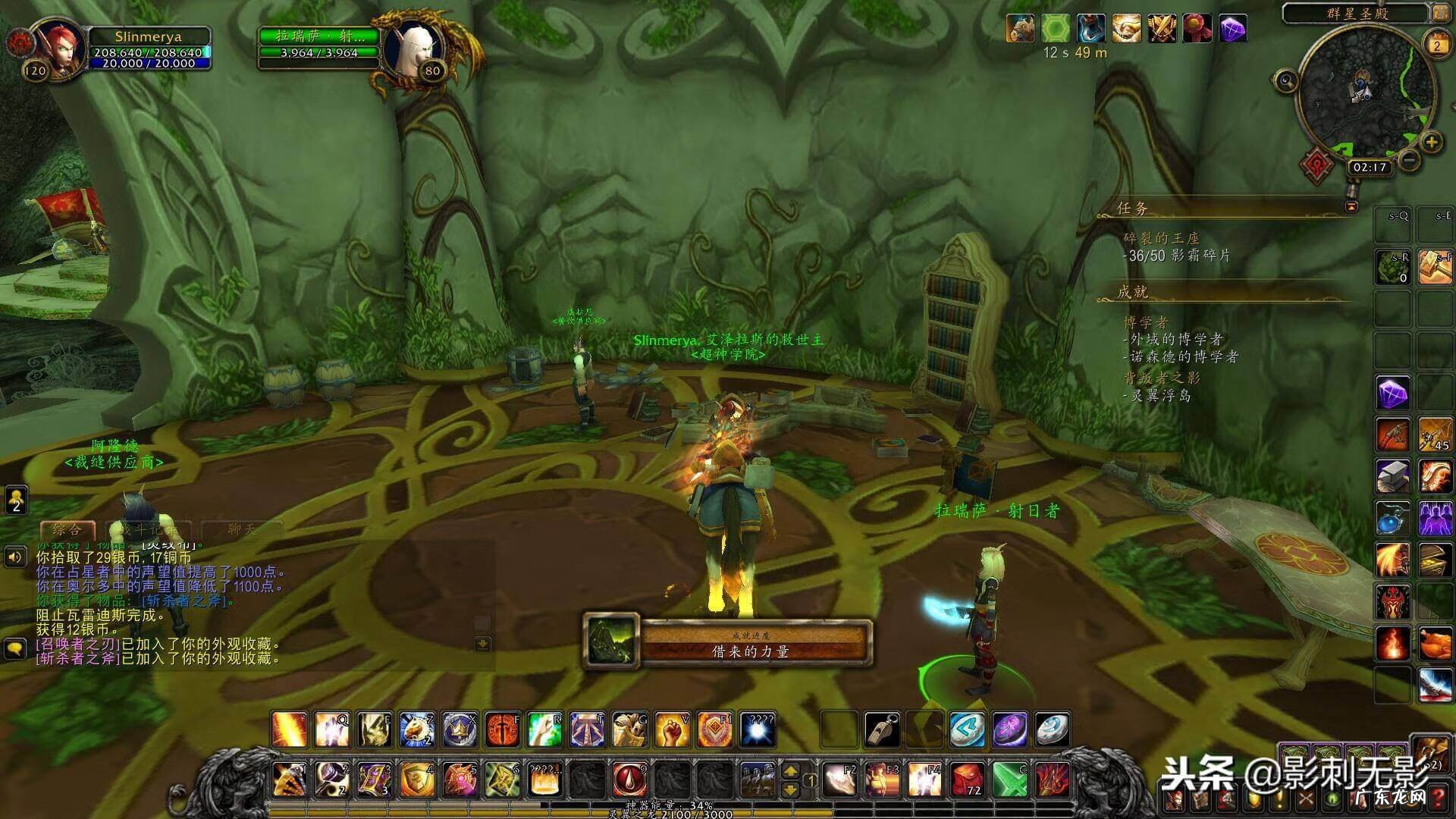 暗影岛 影月谷暗影岛在哪里