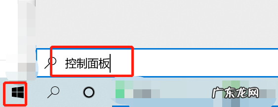 dns怎么设置Win11 dns怎么设置网速快