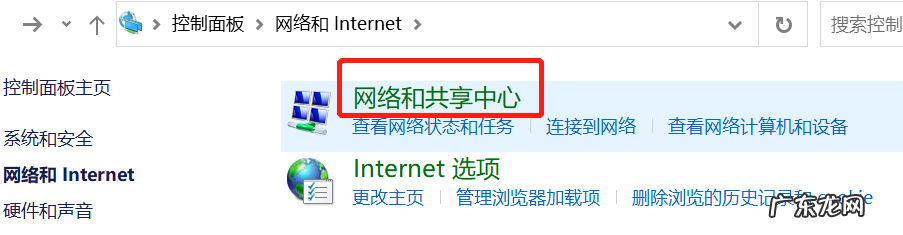 dns怎么设置Win11 dns怎么设置网速快