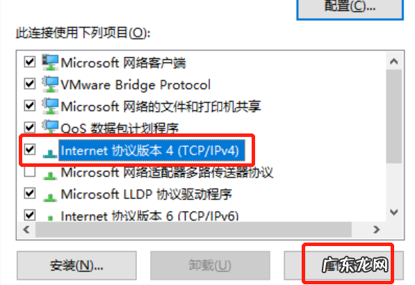 dns怎么设置Win11 dns怎么设置网速快