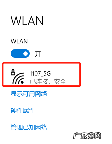 dns怎么设置Win11 dns怎么设置网速快