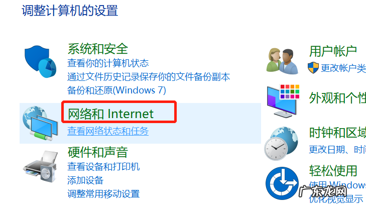 dns怎么设置Win11 dns怎么设置网速快