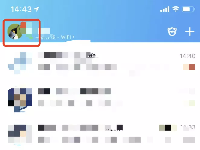 华为手机qq怎么修改密码 qq怎么修改密码 最新版