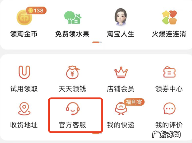 怎么投诉淘宝卖家的投诉电话是多少 怎么投诉淘宝卖家 怎么投诉淘宝店铺