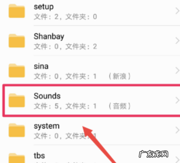 vivo手机录音在哪个文件夹 手机录音在哪个文件夹里找