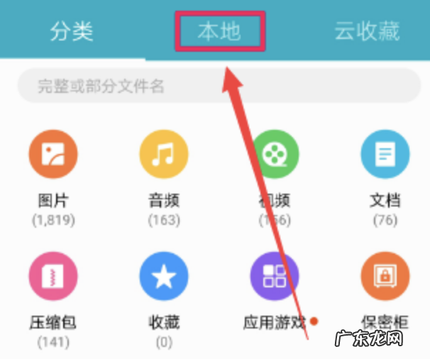vivo手机录音在哪个文件夹 手机录音在哪个文件夹里找