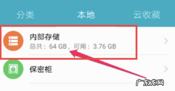 vivo手机录音在哪个文件夹 手机录音在哪个文件夹里找