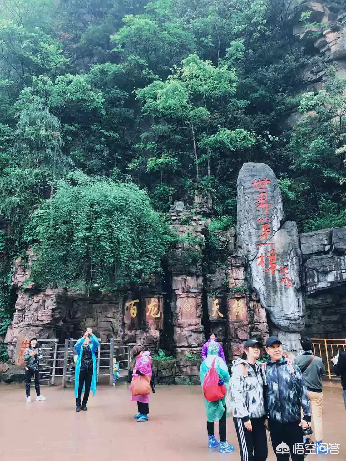 去张家界旅游可以自己玩吗?有必要找导游吗?