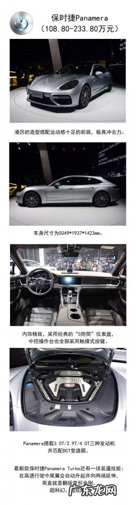 概念车是什么意思能开上路吗 概念车是什么样的