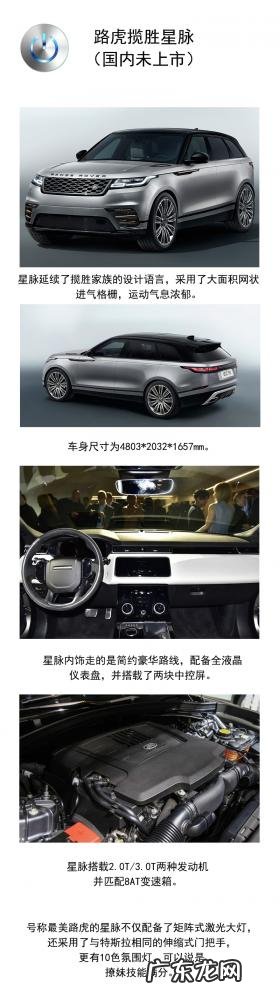 概念车是什么意思能开上路吗 概念车是什么样的