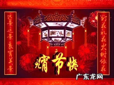 元宵节里吃汤圆，你们那里都有什么习俗？