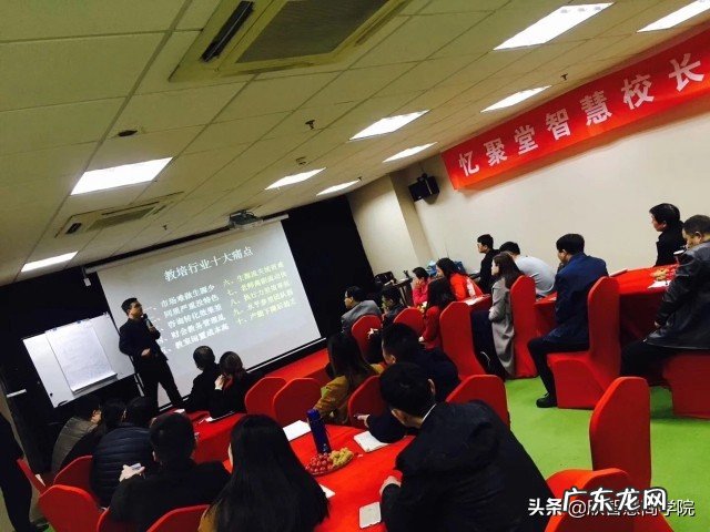 什么样子的人适合成为培训讲师?