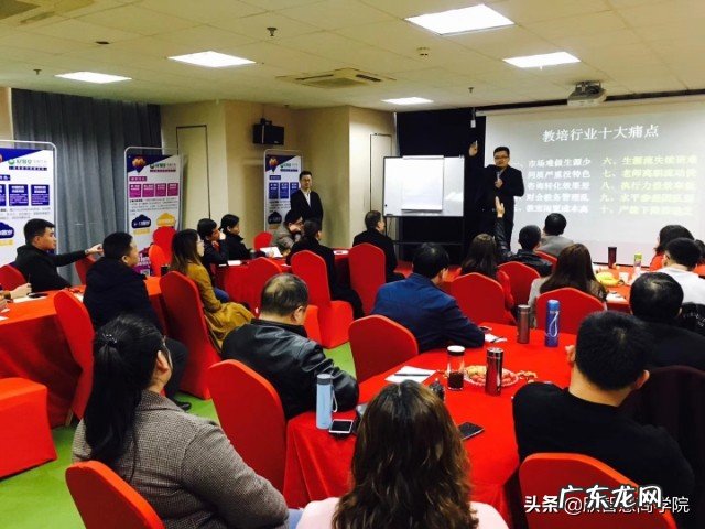 什么样子的人适合成为培训讲师?