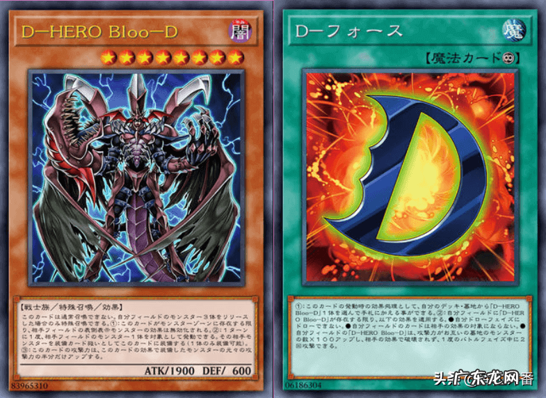 《猛鬼血魔》 血魔D