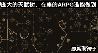 暗黑破坏神3更新内容 暗黑3不更新