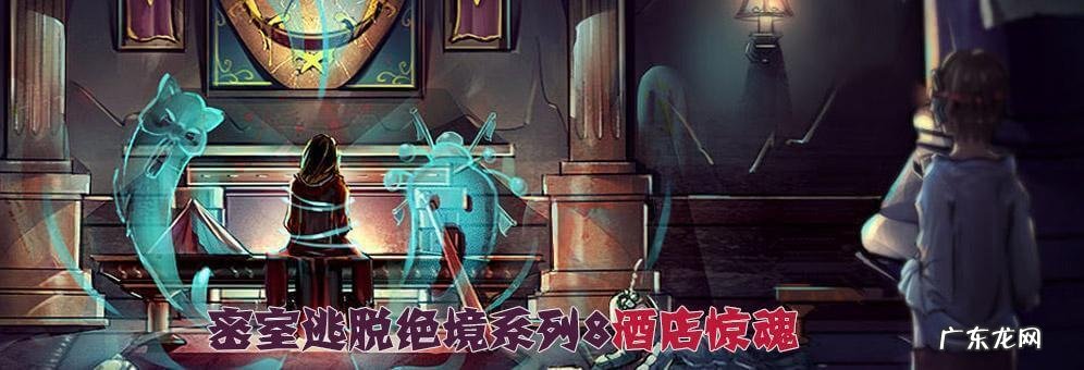 悬疑推理游戏 解谜游戏系列