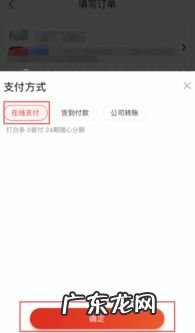 京东可以使用支付宝支付吗 京东能用微信支付吗?