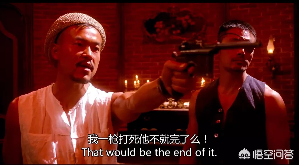 《让子弹飞》为什么老三是叛徒?