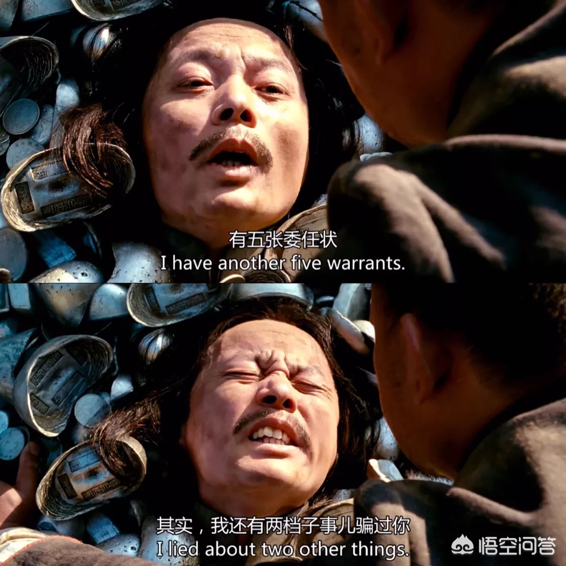 《让子弹飞》为什么老三是叛徒?