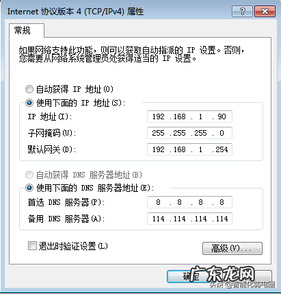 软件路由器使用技巧 路由器使用小技巧