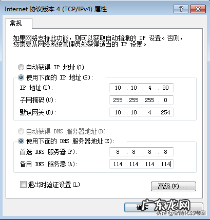 软件路由器使用技巧 路由器使用小技巧