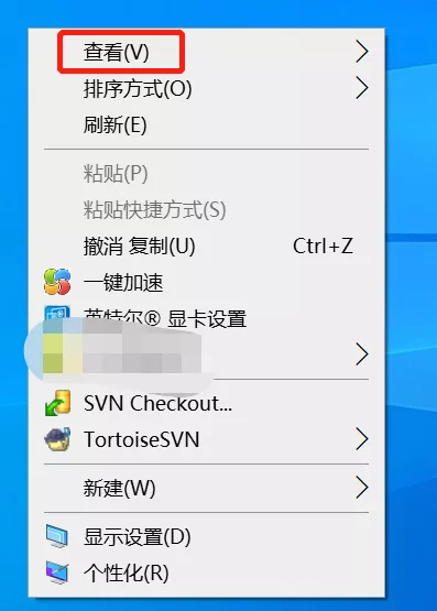 win10怎样修改图标大小 windows10如何修改图标大小
