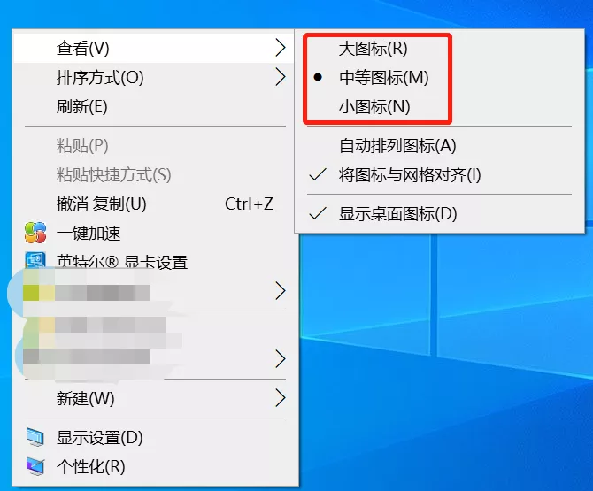 win10怎样修改图标大小 windows10如何修改图标大小