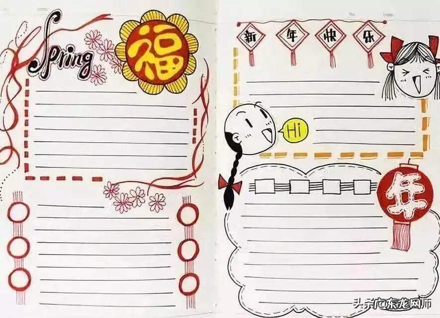 春节手抄报图片大全画 关于春节的手抄报的内容