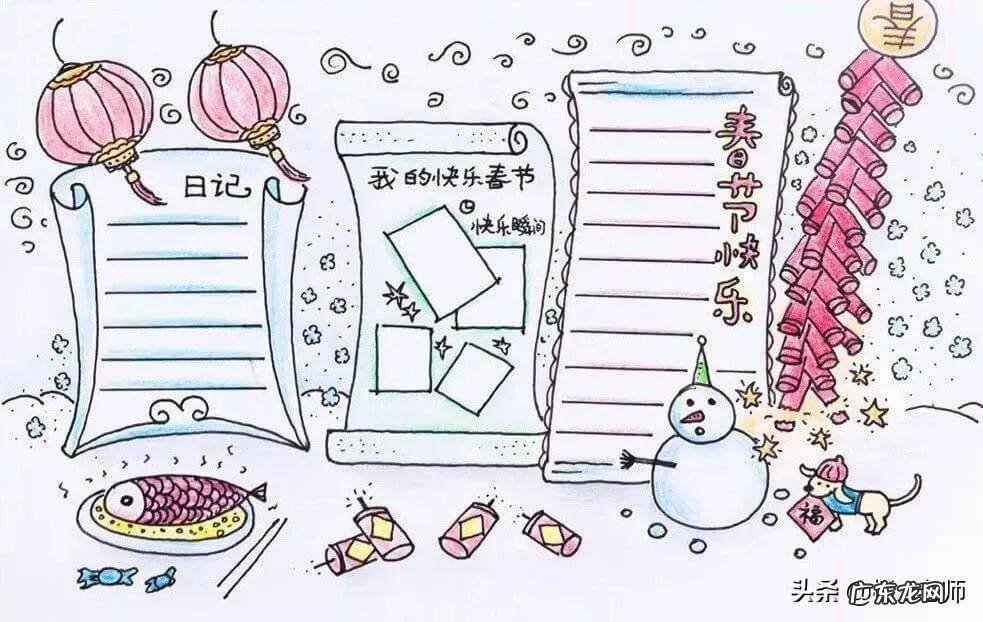 春节手抄报图片大全画 关于春节的手抄报的内容