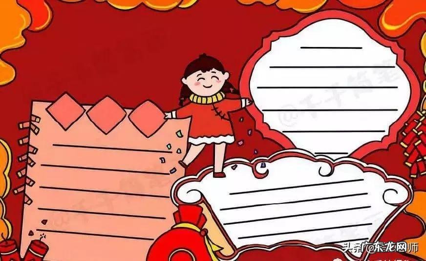 春节手抄报图片大全画 关于春节的手抄报的内容