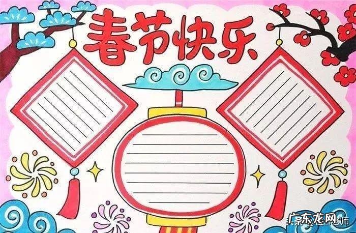 春节手抄报图片大全画 关于春节的手抄报的内容