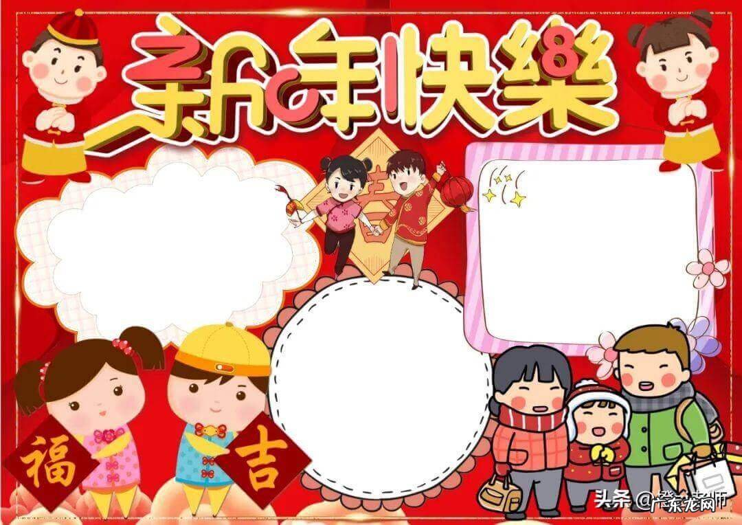 春节手抄报图片大全画 关于春节的手抄报的内容