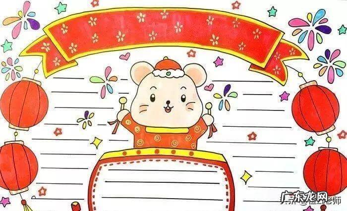 春节手抄报图片大全画 关于春节的手抄报的内容