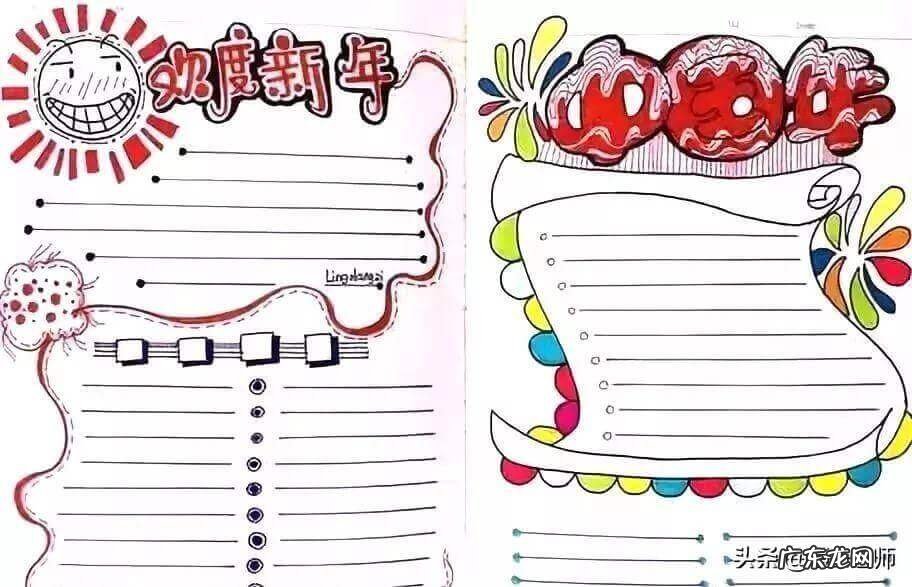 春节手抄报图片大全画 关于春节的手抄报的内容