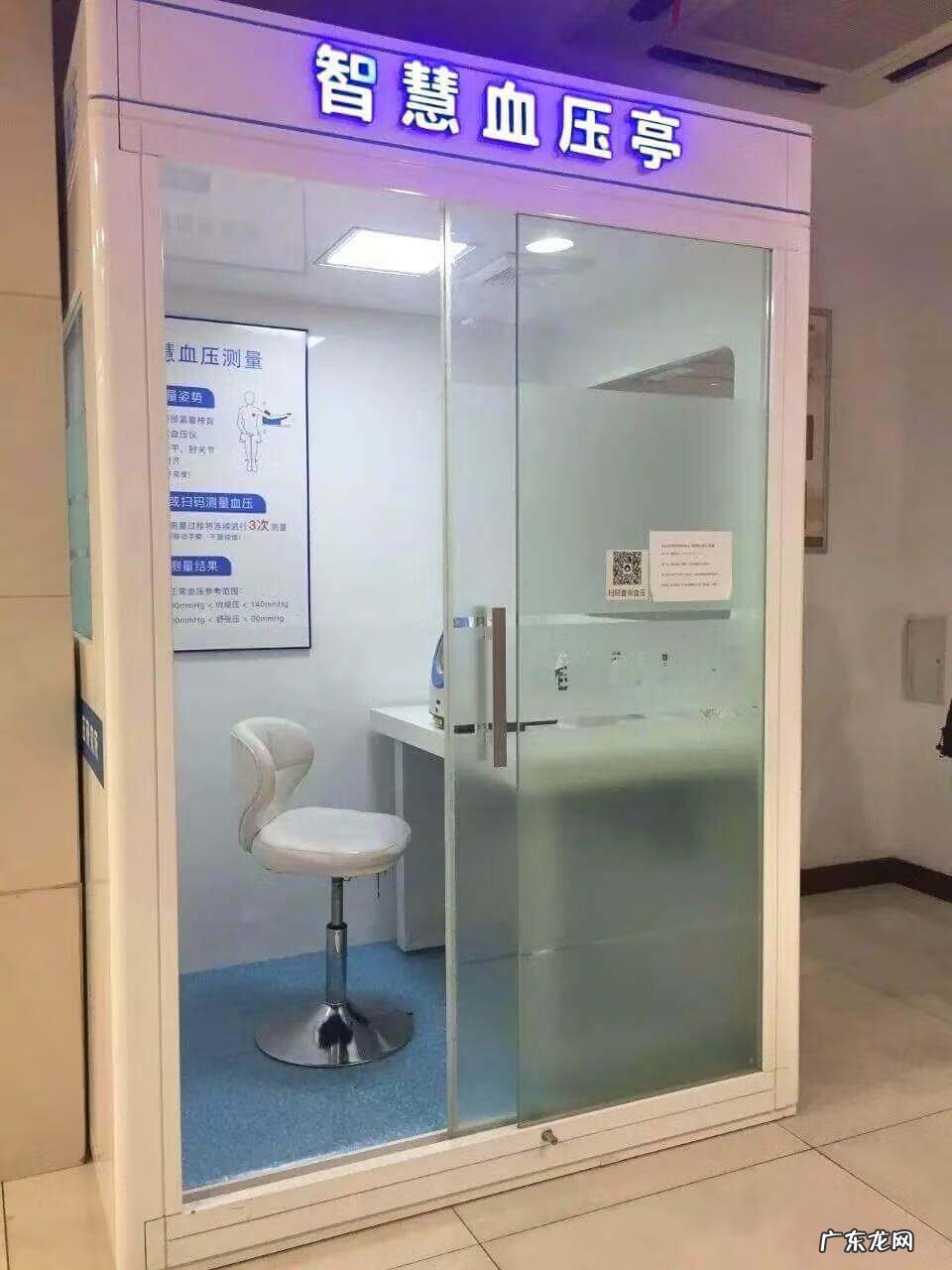 江苏省中医院官网首页