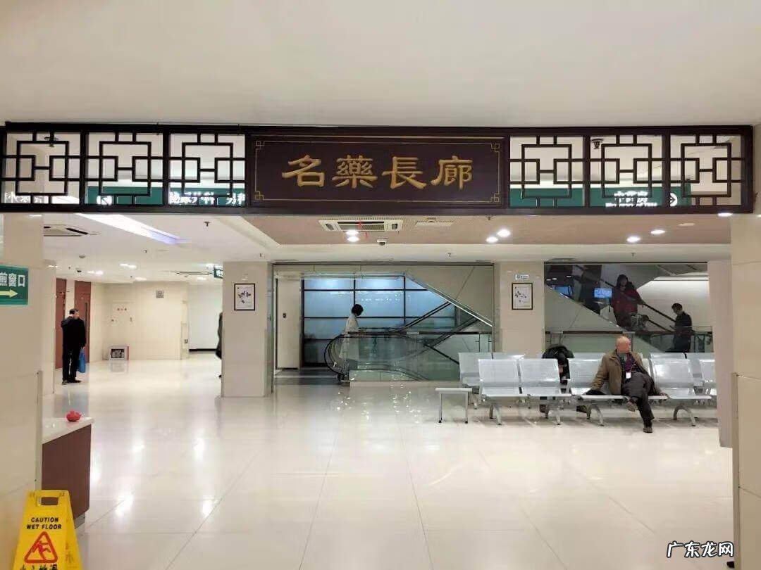 江苏省中医院官网首页