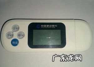 U盾手机怎么使用 怎样用u盾在手机上转账