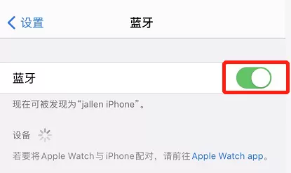苹果手机听筒声音小怎么弄 解决方法 苹果手机听筒声音小如何解决方法